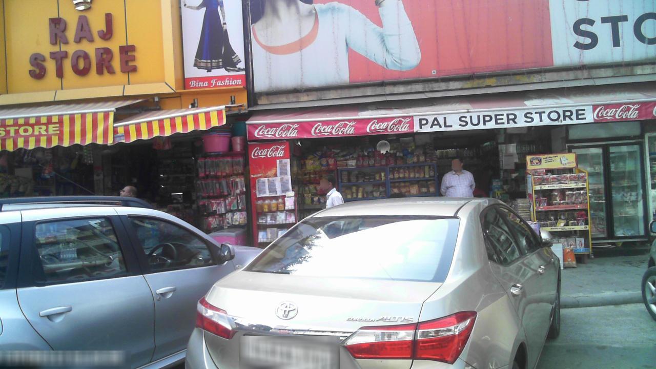 Photos of Pal Super Store, Basant Gaon, New Delhi